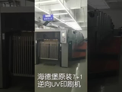 কম দামের সাথে চীন থেকে ভাল মানের কাস্টমাইজড প্রিন্টেড পেপার বক্স সরবরাহ